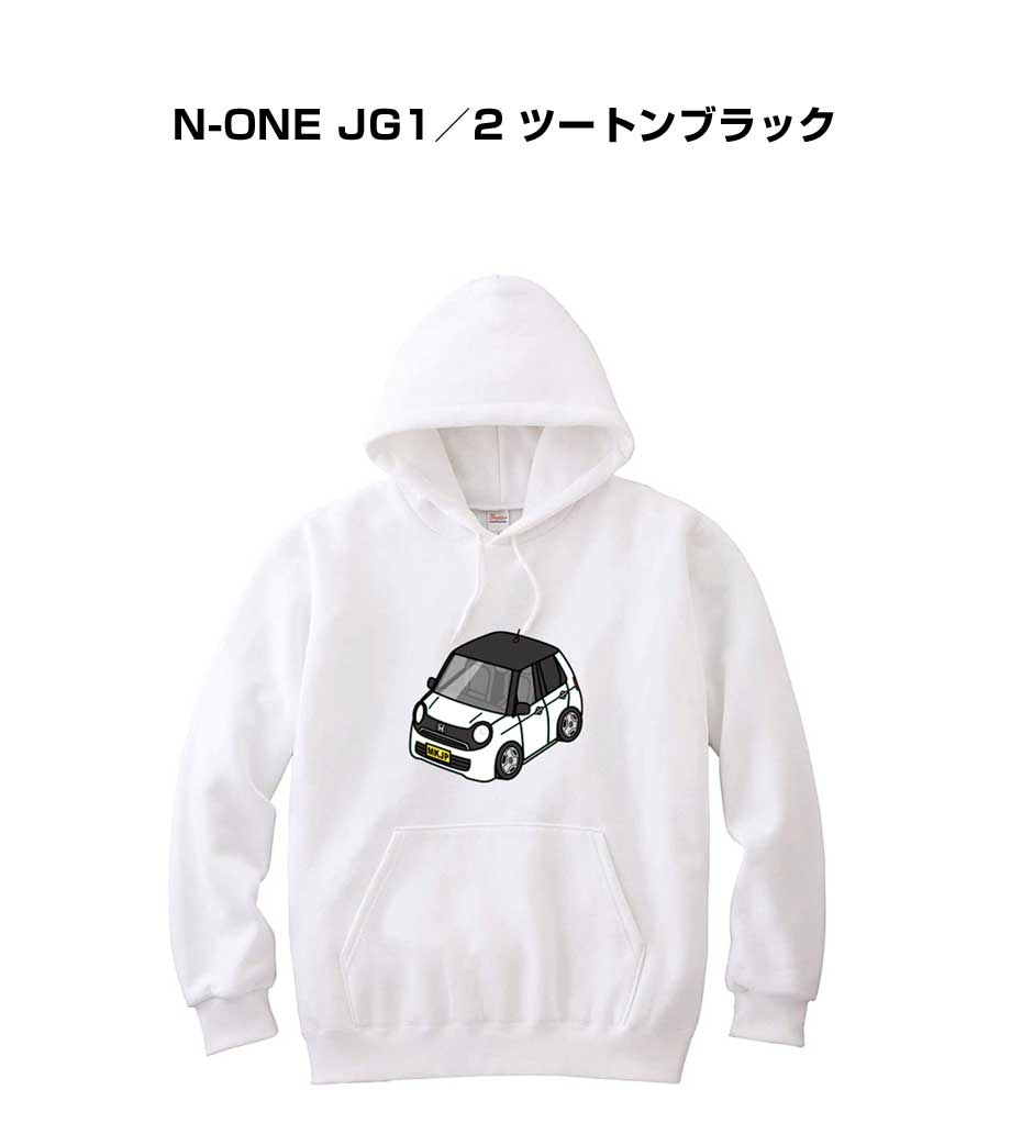 パーカー 車好き プレゼント 車 メンズ 誕生日 彼氏 男性 N-ONE JG1／2