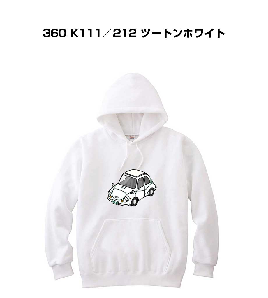パーカー 車好き プレゼント 車 メンズ 誕生日 彼氏 男性 360 K111