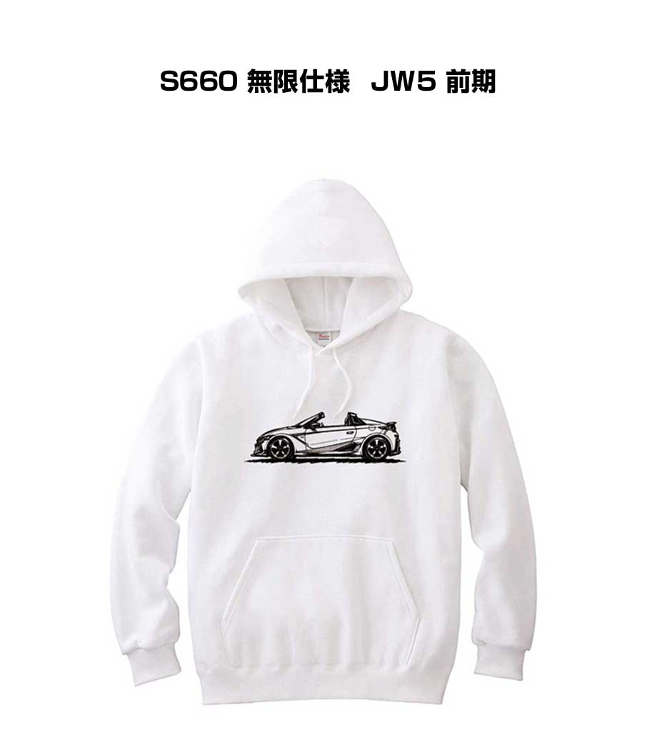 パーカー シルエット 手書き風 デッサン シンプル 車好き プレゼント