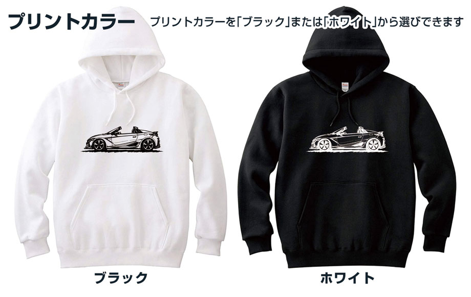 パーカー シルエット 手書き風 デッサン シンプル 車好き プレゼント