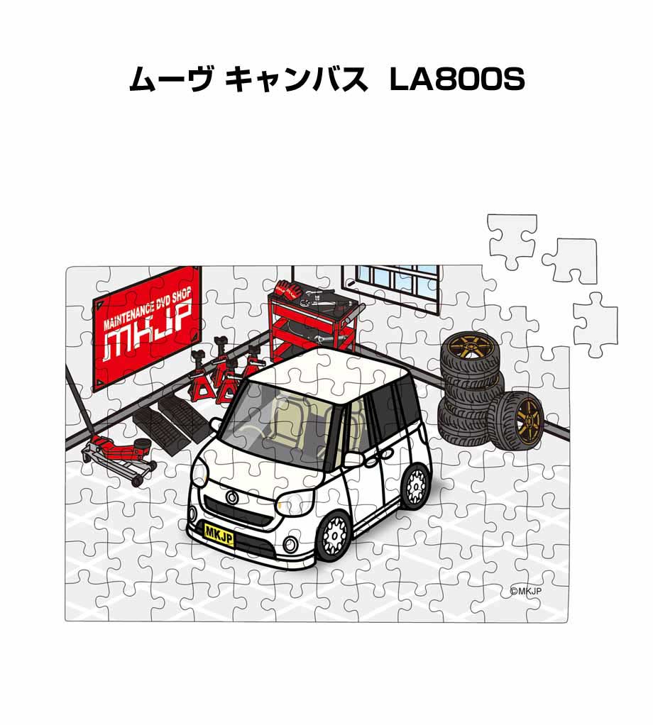 MKJP イラストA5 フレーム付き ダイハツ ムーヴ キャンバス LA800S ゆうメール送料無料 : illust-a5-0250 :  ドレスアップパーツショップMKJP - 通販 - Yahoo!ショッピング