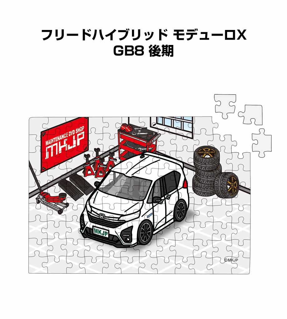 パズル 108ピース ナンバー入れ可能 車好き プレゼント 車 フリード