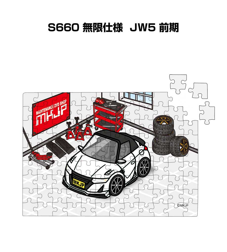 ホンダ　シビック　ジグソーパズル ホンダ シビック ジグソーパズル500Pcs 非売品 - メルカリ