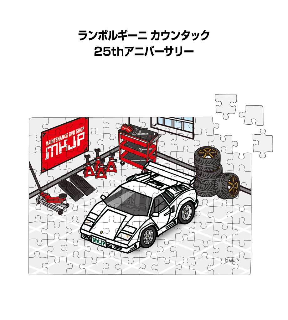 パズル 108ピース ナンバー入れ可能 車好き プレゼント 車