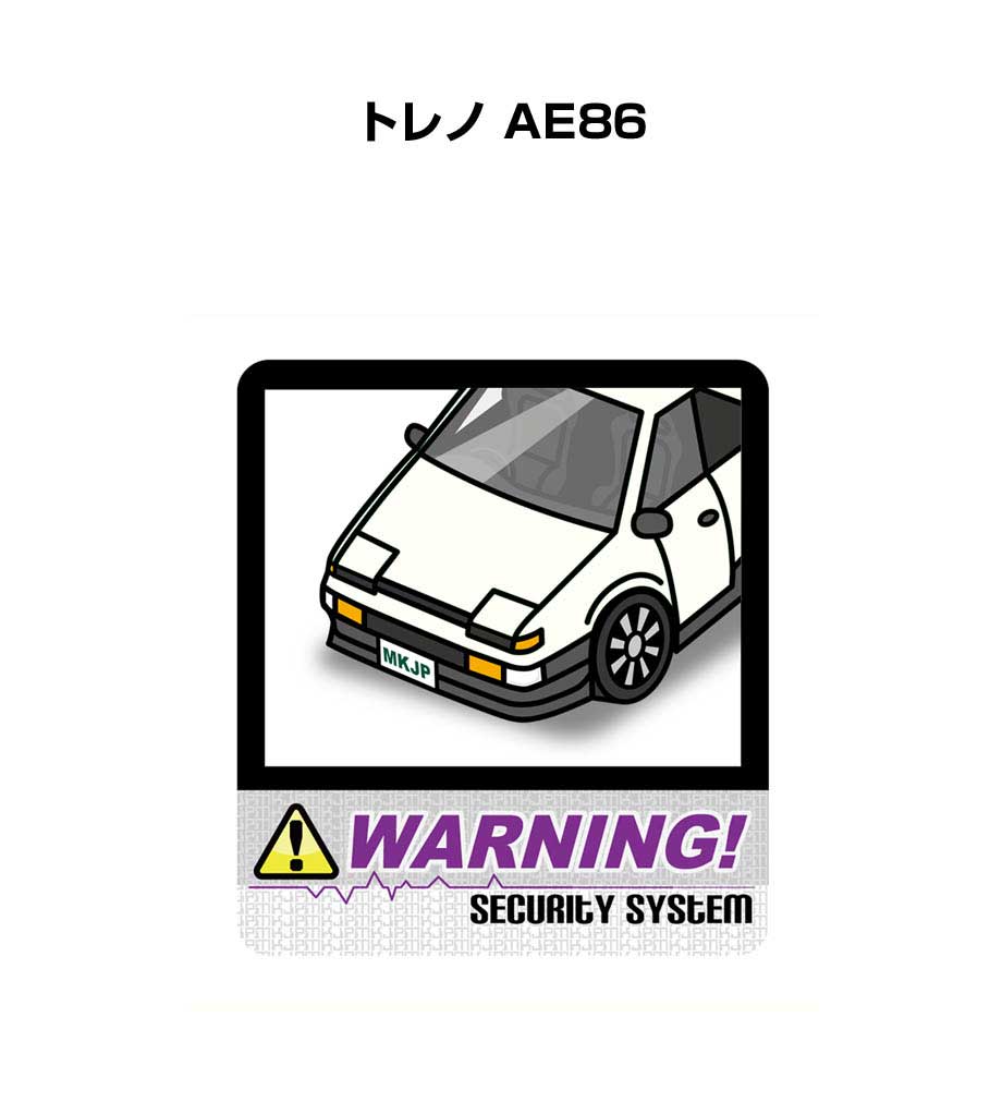 超可爱 トヨタ AE86 レビン2door ガラスiPhoneケース ienomat.com.br