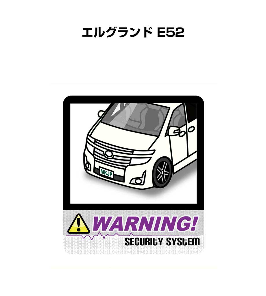 MKJP イラストA5 フレーム付き ニッサン エルグランド E52 ゆうメール