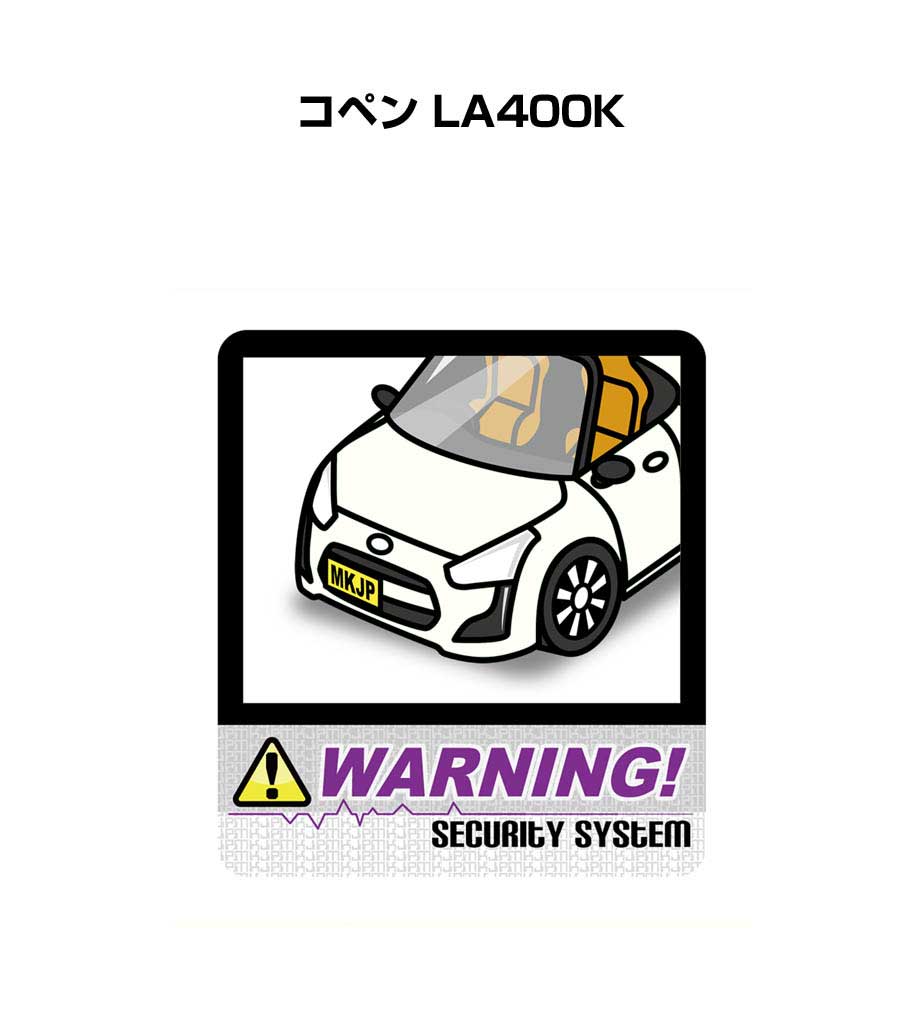 MKJP セキュリティステッカー大 2枚入り ダイハツ コペン LA400K