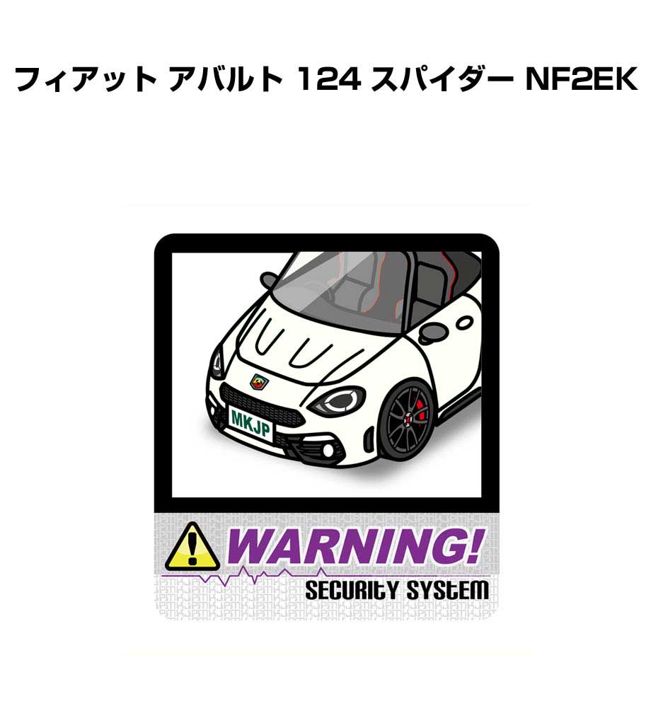 security-b-sticker-0158_0.jpg