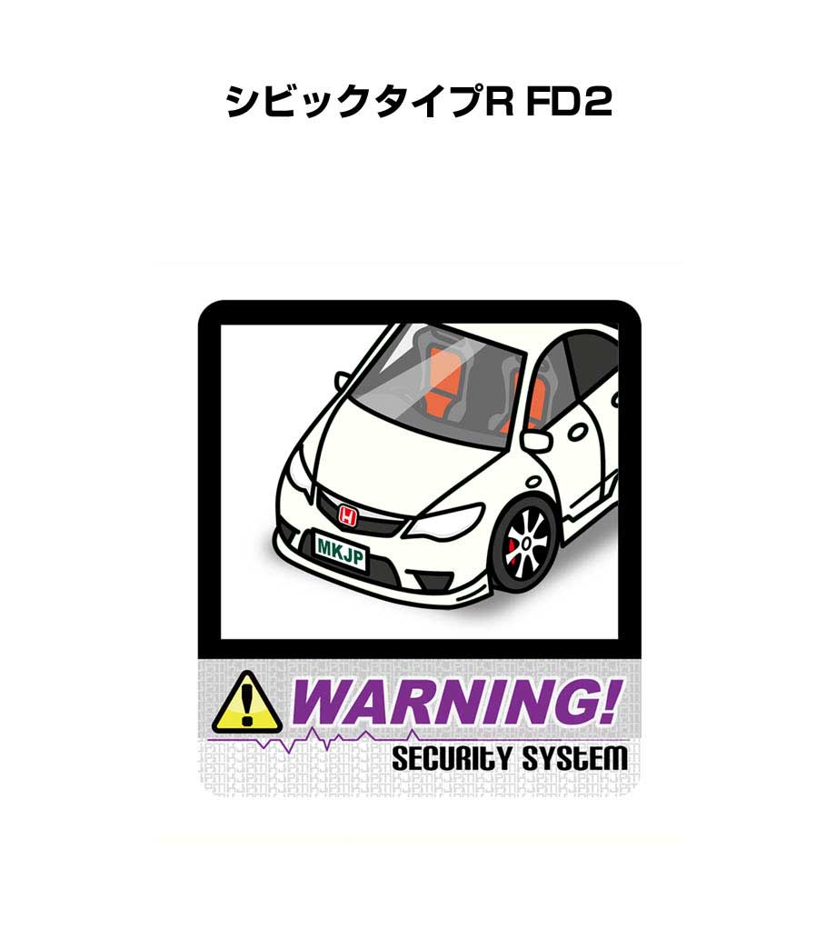 MKJP セキュリティステッカー小 5枚入り ホンダ シビックタイプR
