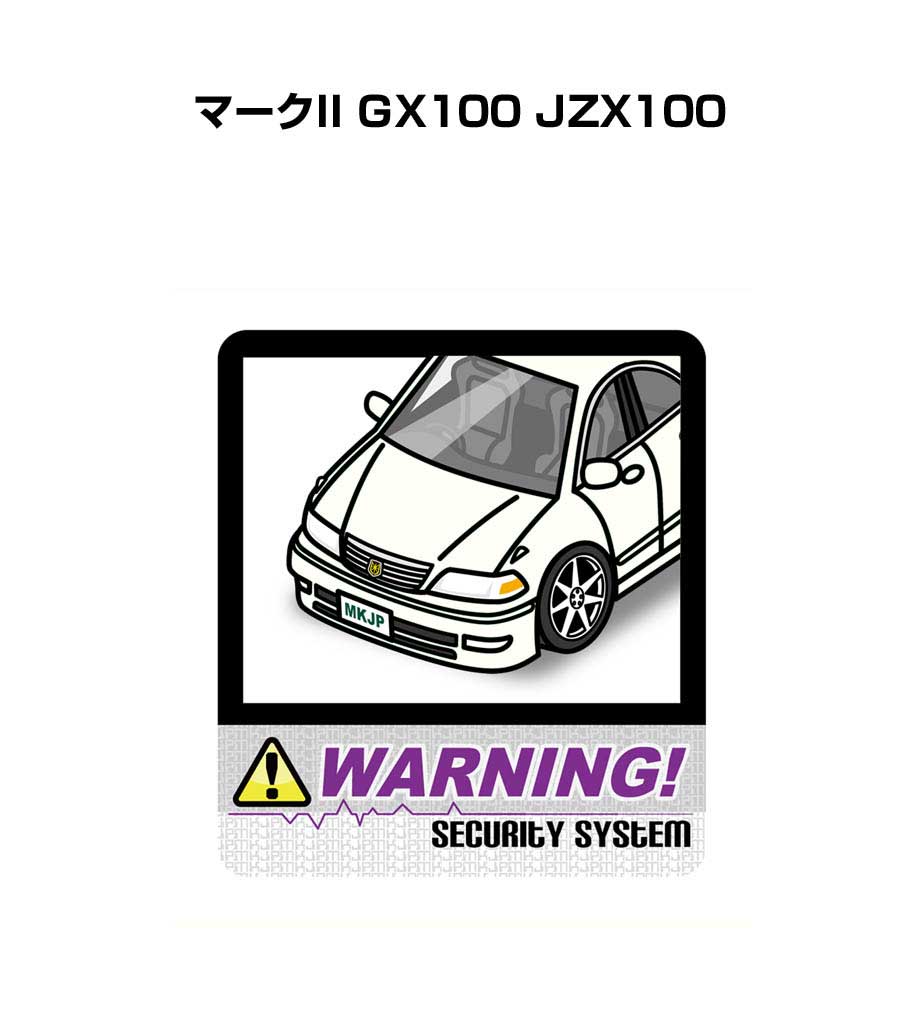 security-b-sticker-0224_0.jpg