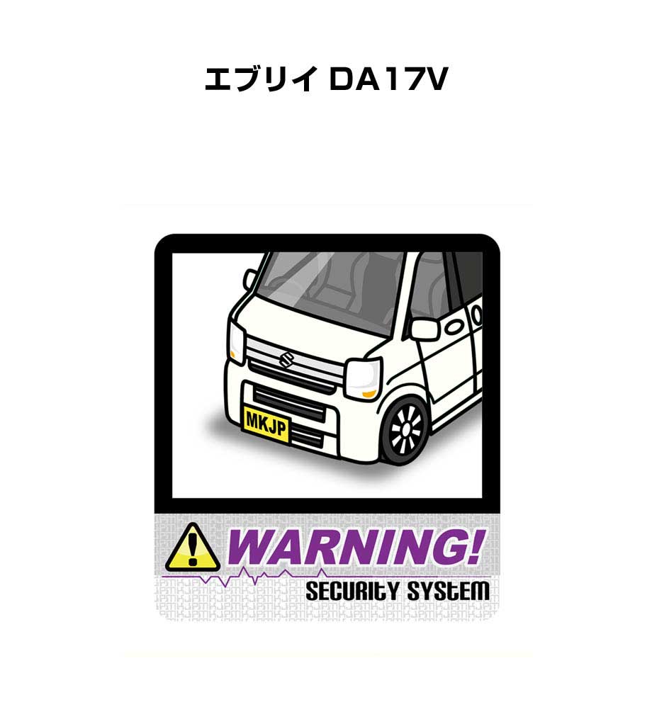 security-b-sticker-0230_0.jpg