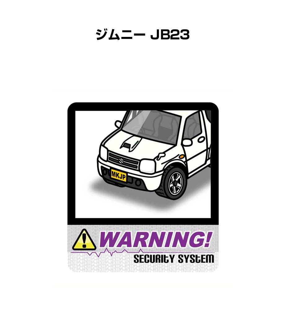 MKJP セキュリティステッカー大 2枚入り スズキ ジムニー JB23 ゆう