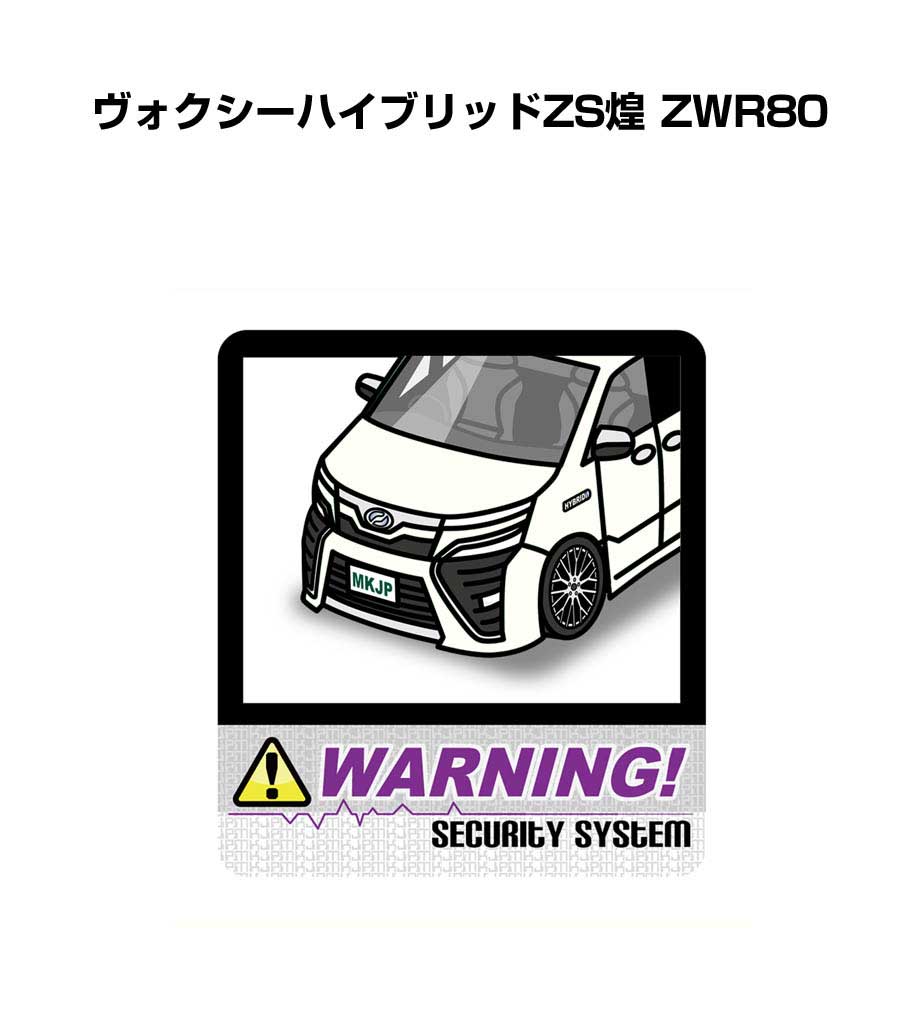 MKJP ドラレコステッカー 2枚入り トヨタ ヴォクシー