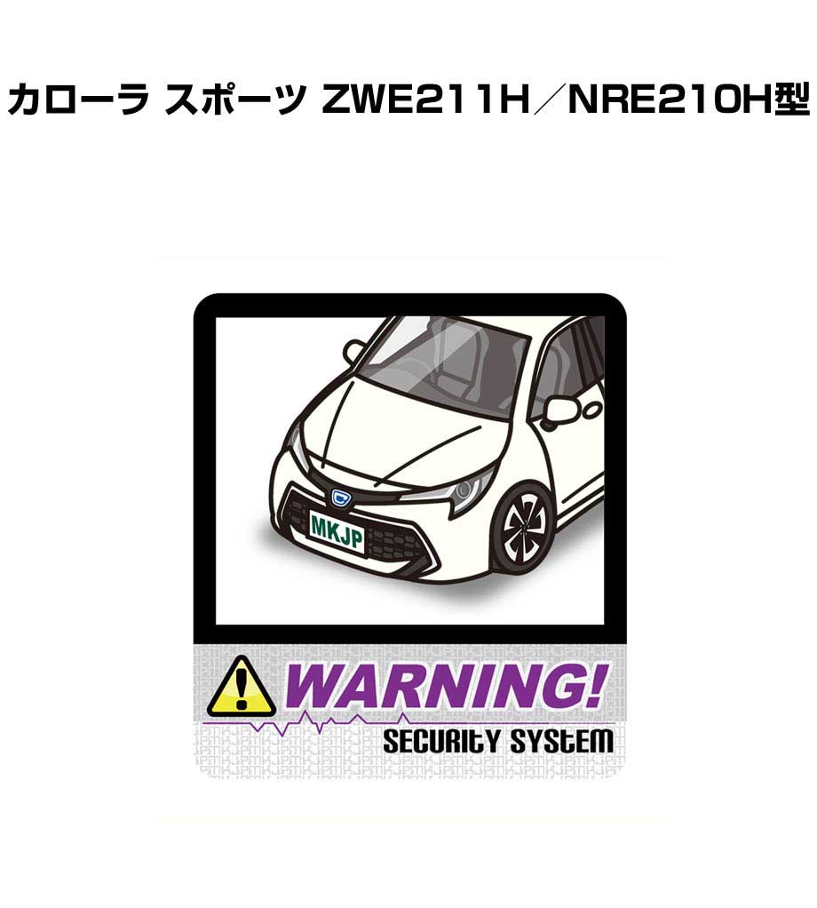 MKJP セキュリティステッカー大 2枚入り トヨタ カローラ スポーツ