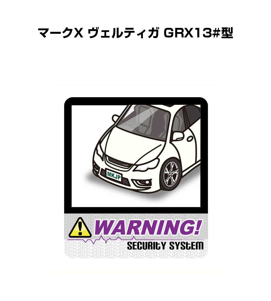 MKJP イラストA5 フレーム付き トヨタ マークX ヴェルティガ GRX13#型 ゆうメール送料無料 : illust-a5-0397 :  ドレスアップパーツショップMKJP - 通販 - Yahoo!ショッピング