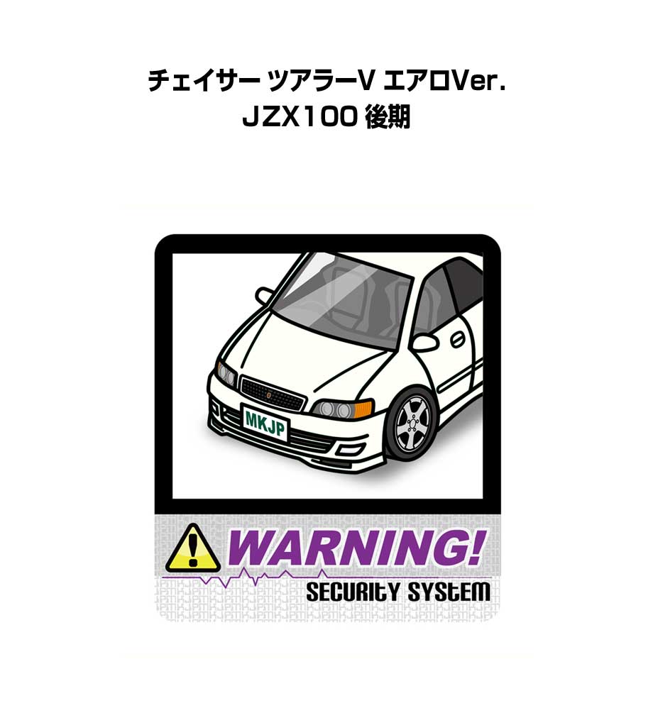 MKJP イラストA5 フレーム付き トヨタ チェイサー ツアラーV エアロVer