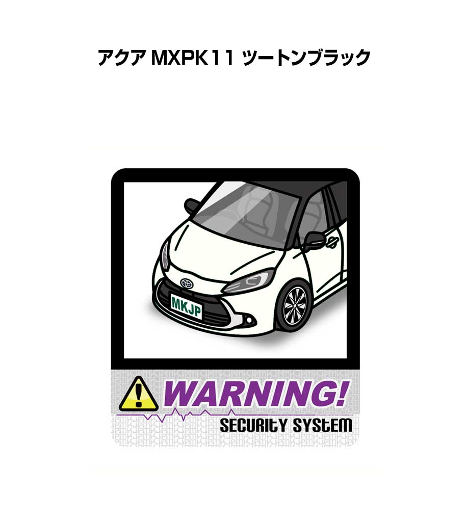 MKJP イラストA5 フレーム付き トヨタ アクア MXPK11 ツートンブラック