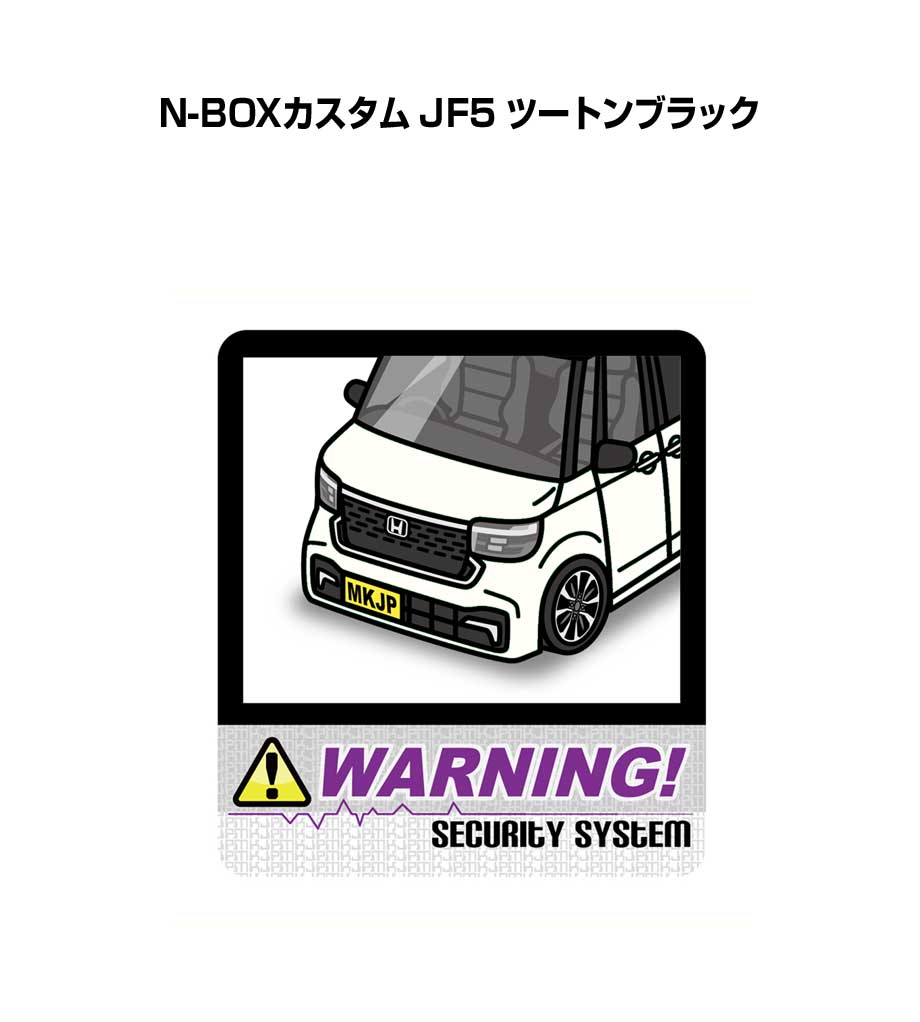 MKJP イラストA5 フレーム付き ホンダ N-BOXカスタム JF5 ツートン