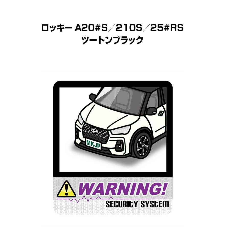 security-b-sticker-0840_0.jpg