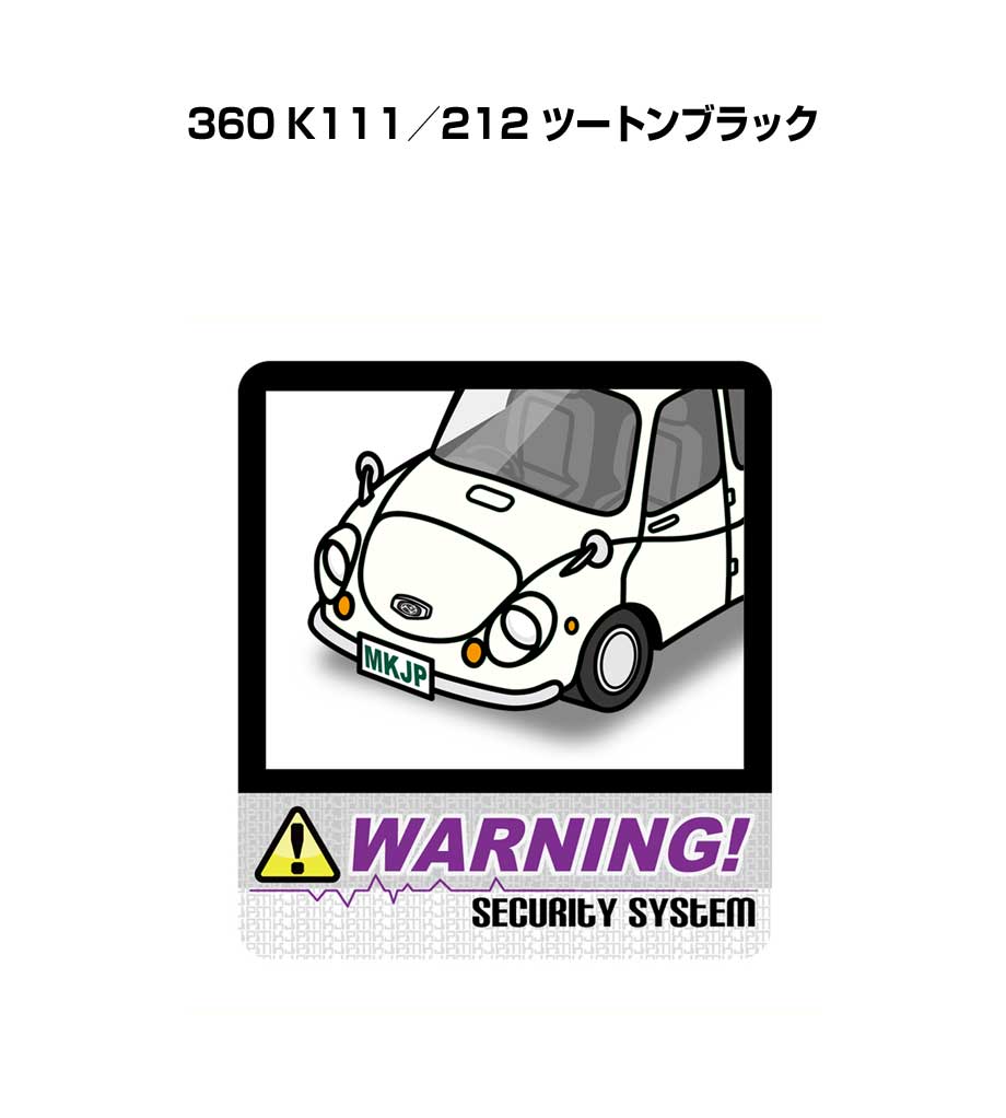 MKJP イラストA5 フレーム付き スバル 360 K111／212 ツートンブラック
