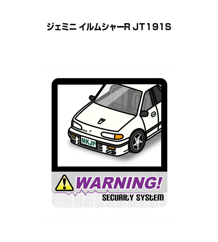MKJP セキュリティステッカー大 2枚入り いすゞ ジェミニ イルムシャー
