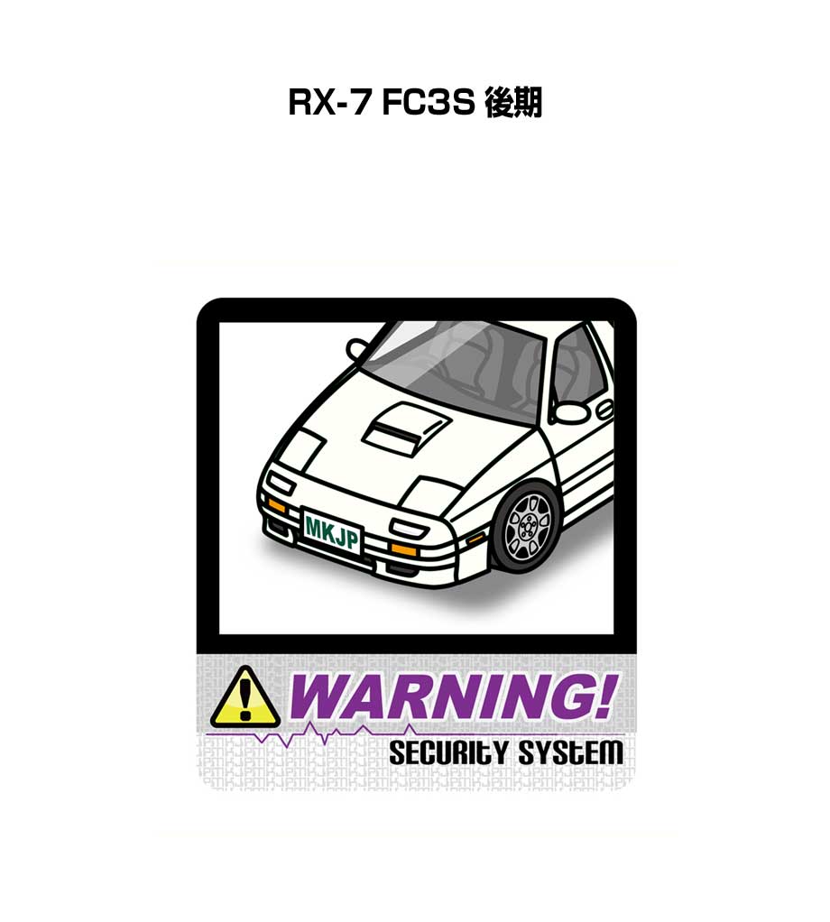 security-b-sticker-0920_0.jpg