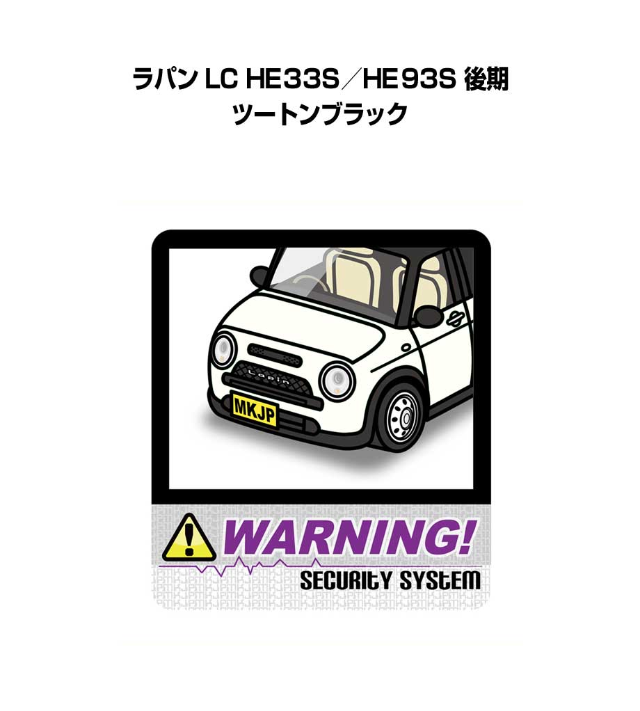 MKJP イラストA5 フレーム付き スズキ ラパン LC HE33S／HE93S 後期