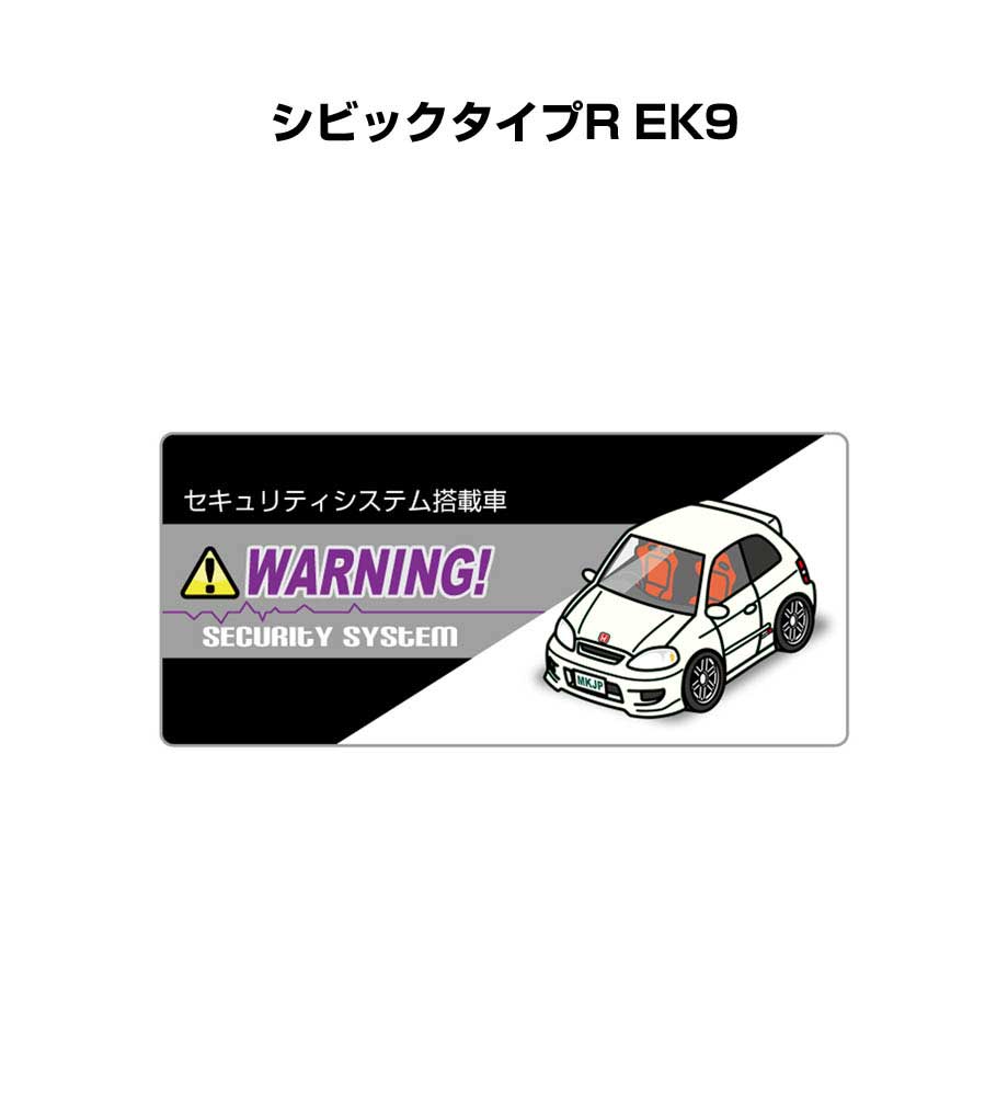 シビックタイプRジグソーパズル＆シビックステッカーセット livein-sticker-0166_0.jpg