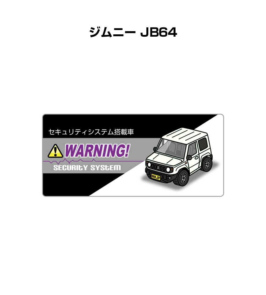 security-s-sticker-0232_0.jpg