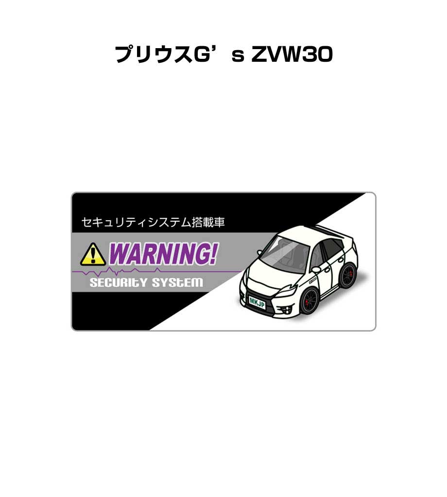 MKJP セキュリティステッカー小 5枚入り トヨタ プリウスG's ZVW30