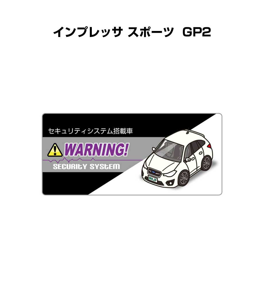 security-s-sticker-0362_0.jpg