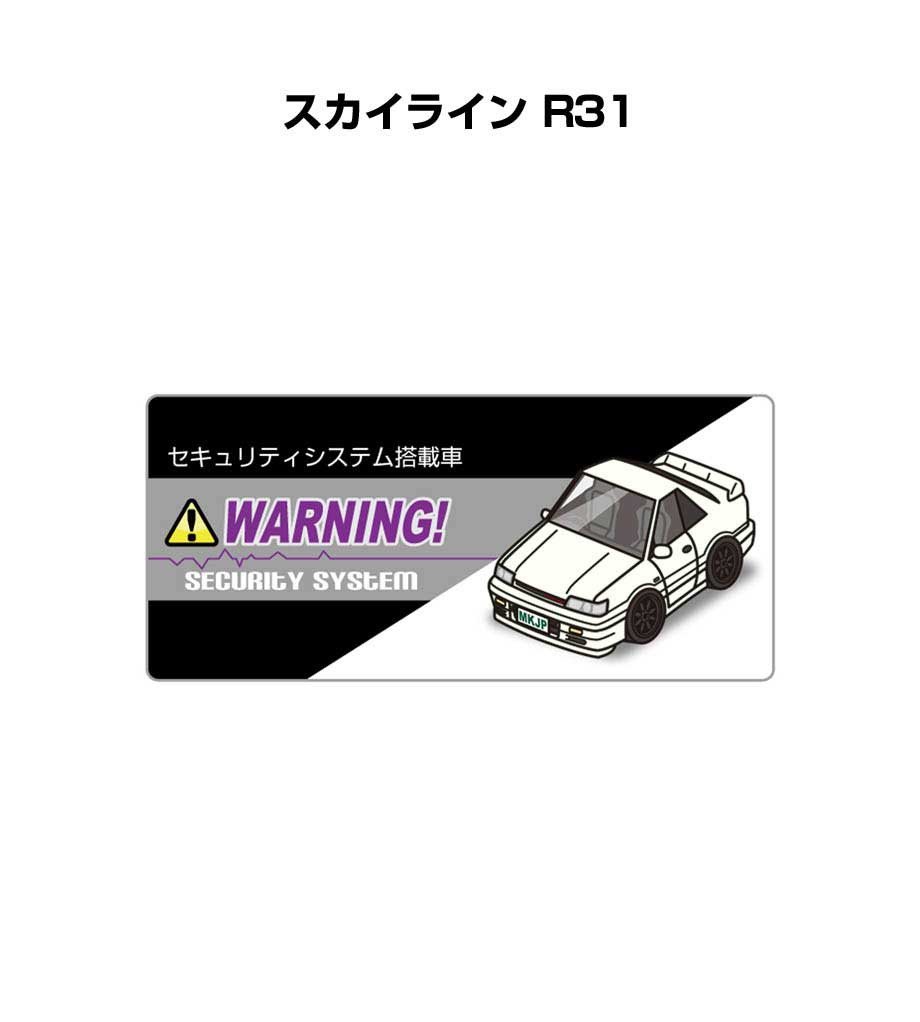 security-s-sticker-0408_0.jpg