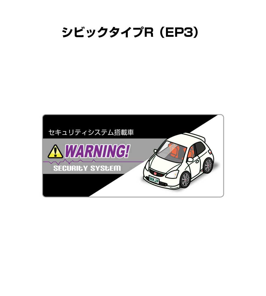 MKJP お先にどうぞステッカー 2枚入り ホンダ シビックタイプR