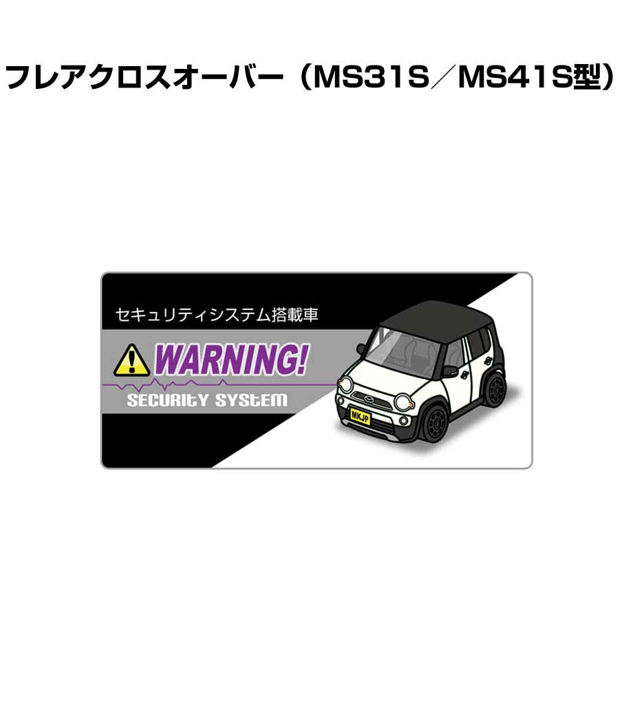 MKJP セキュリティステッカー小 5枚入り マツダ フレアクロス