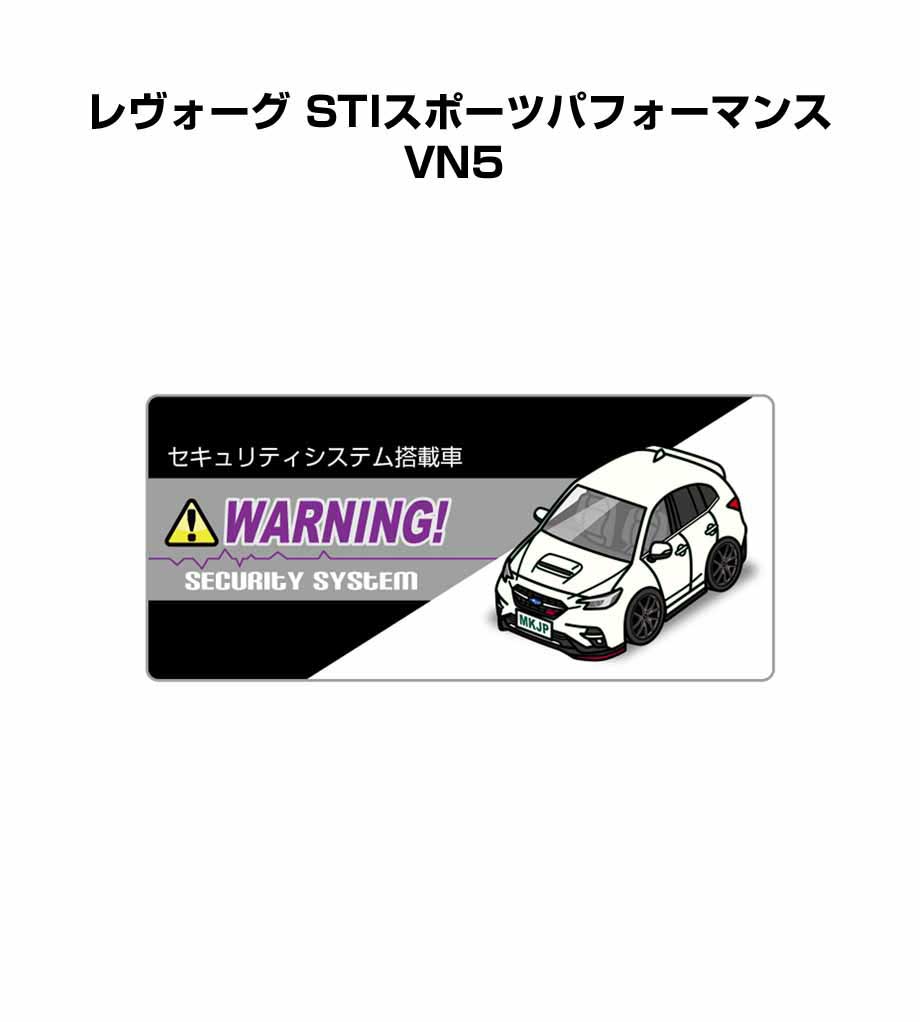 MKJP セキュリティステッカー小 5枚入り スバル レヴォーグ STIスポーツパフォーマンス VN5 ゆうメール送料無料 :  security-s-sticker-0533 : ドレスアップパーツショップMKJP - 通販 - Yahoo!ショッピング