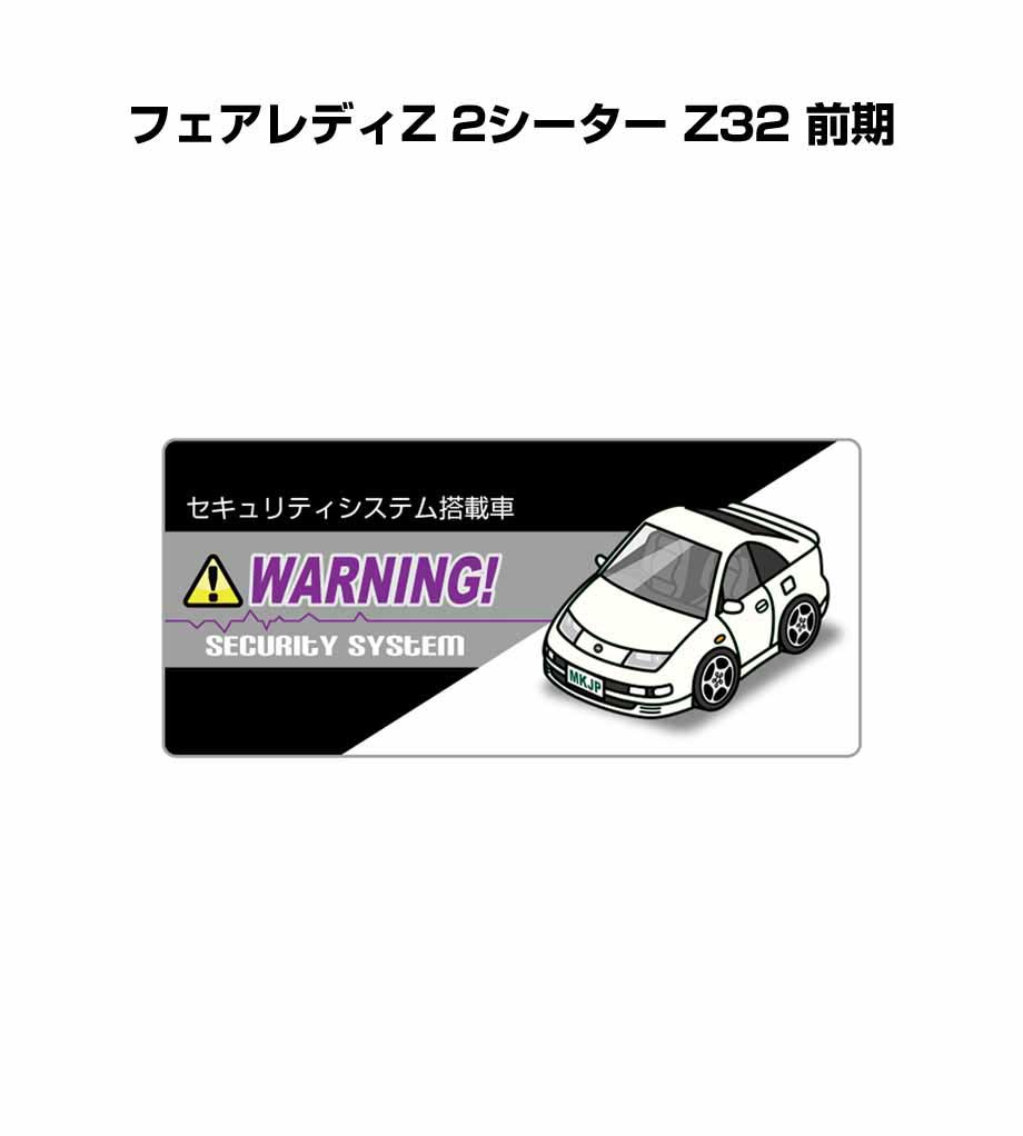 MKJP イラストA5 フレーム付き ニッサン フェアレディZ 2 MKJP イラストA5 フレーム付き ニッサン フェアレディZ 2