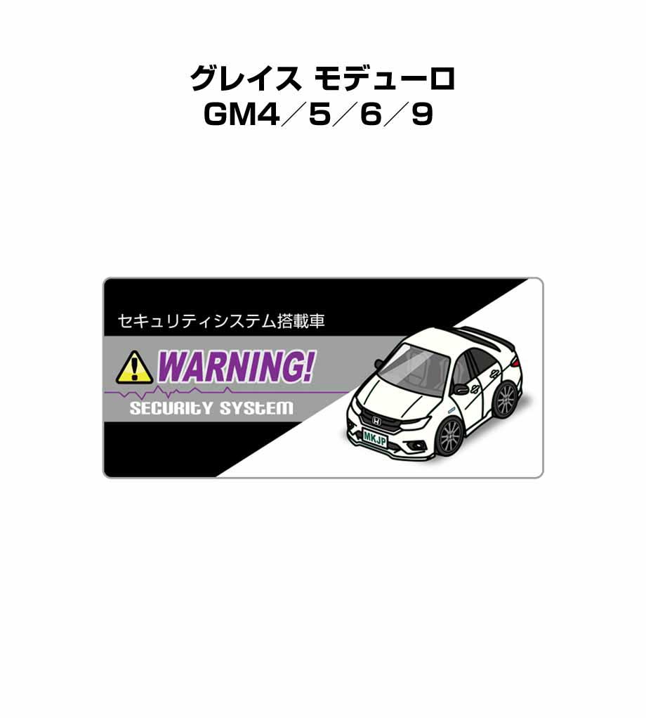 security-s-sticker-0591_0.jpg