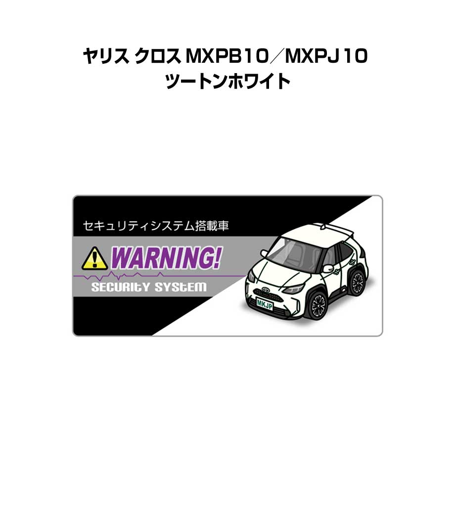 ツーカーホン関西　ステッカー 楽天市場】ROUTE666ステッカー 悪魔仕様 (白) 1枚 7cm 数字変更