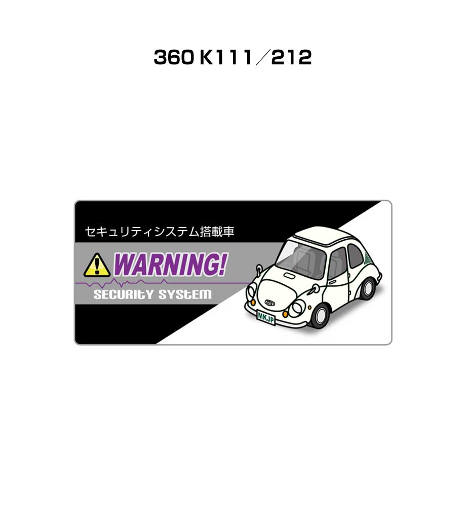 MKJP セキュリティステッカー小 5枚入り スバル 360 K111／212 ゆう