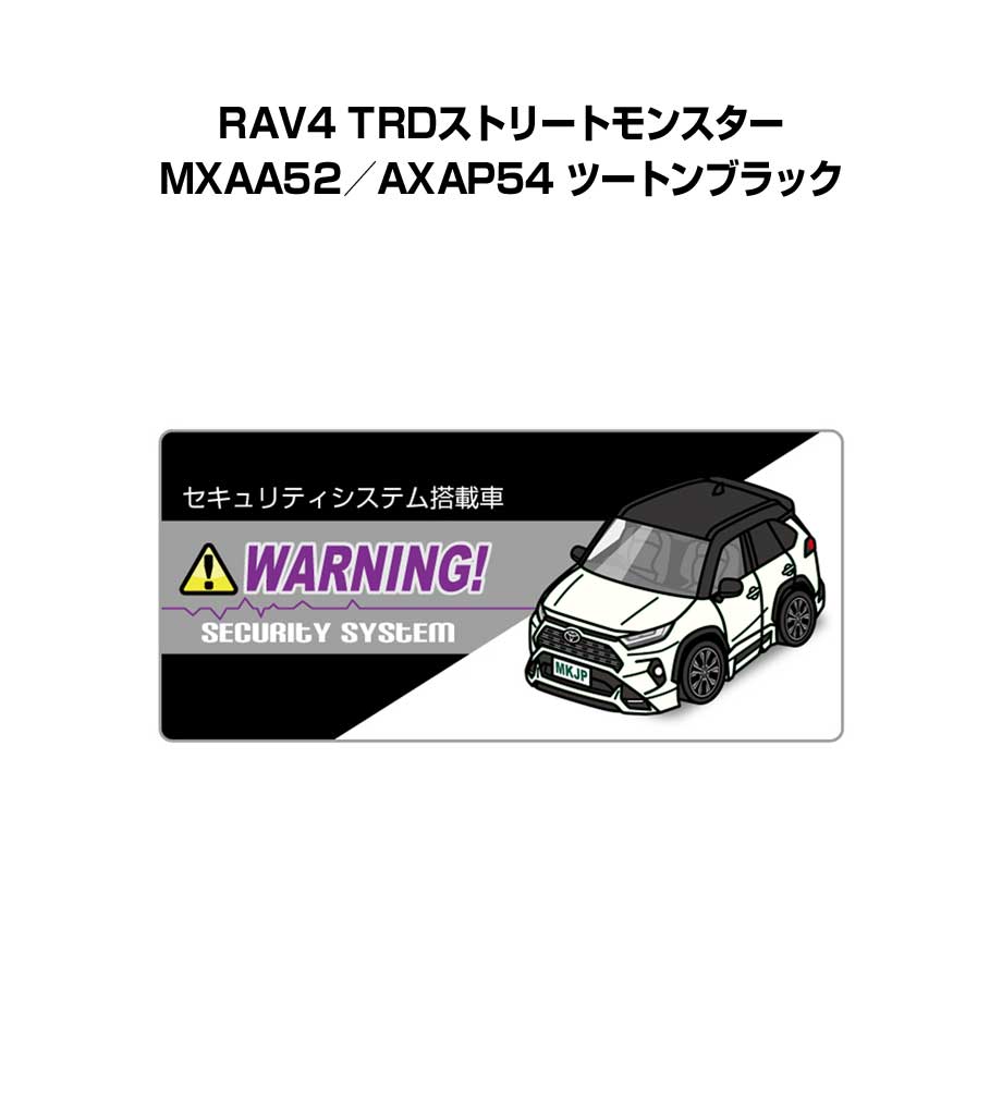 MKJP イラストA5 フレーム付き トヨタ RAV4 TRDストリートモンスター