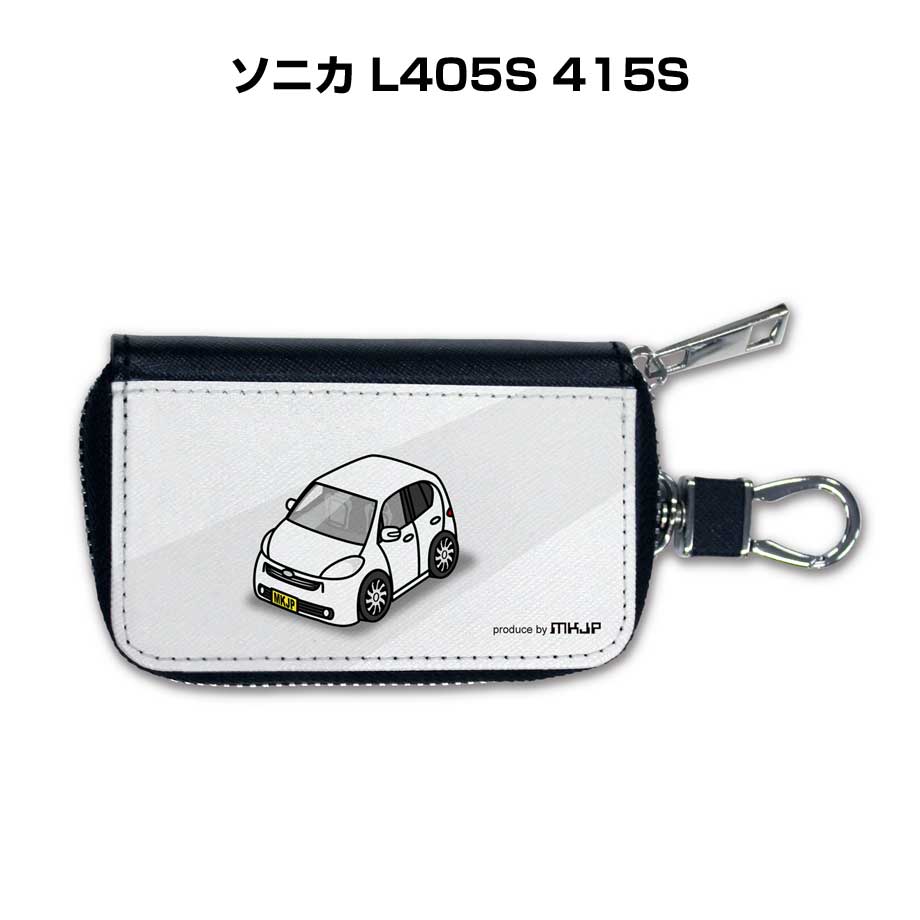 smart-keycase-car-0134_0.jpg