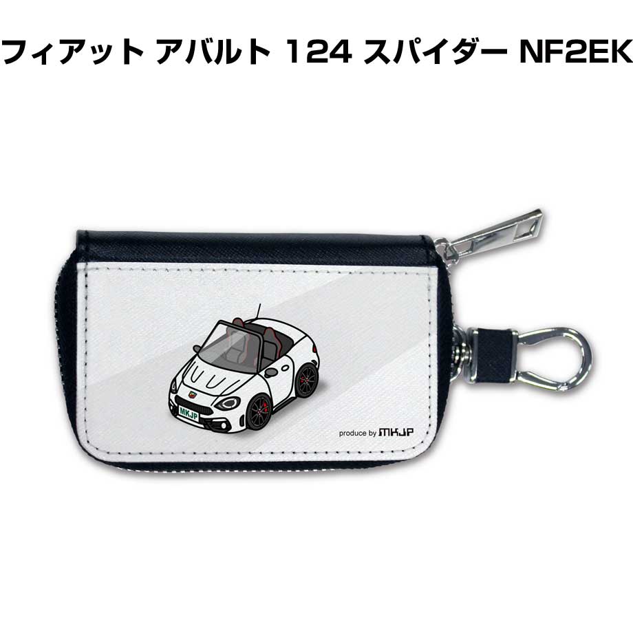 値下不可【新品】FIAT純正バスケット他オリジナルグッズセット 値下不可【新品】FIAT純正バスケット他オリジナルグッズセット