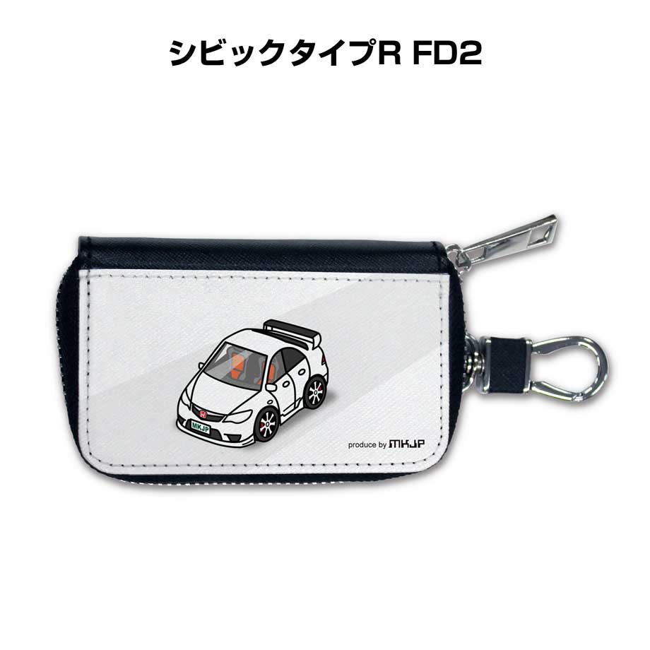 スマートキーケース 車 メンズ 車好き 男性 プレゼント シビックタイプ