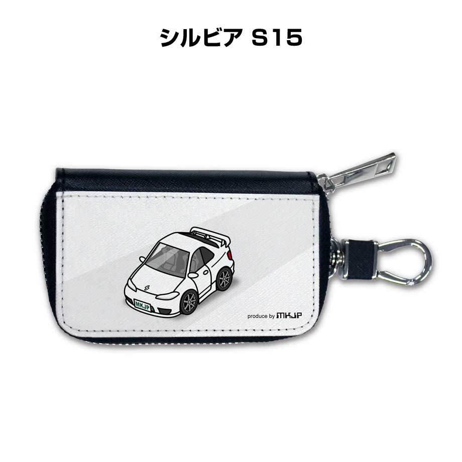 smart-keycase-car-0189_0.jpg