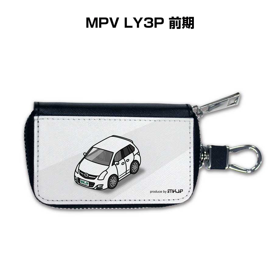 スマートキーケース 車 メンズ 車好き 男性 プレゼント MPV LY3P 前期