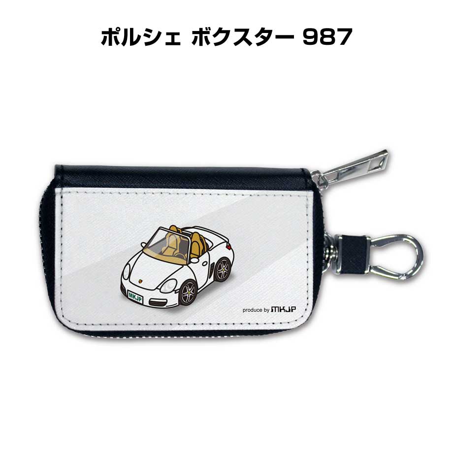 smart-keycase-car-0341_0.jpg