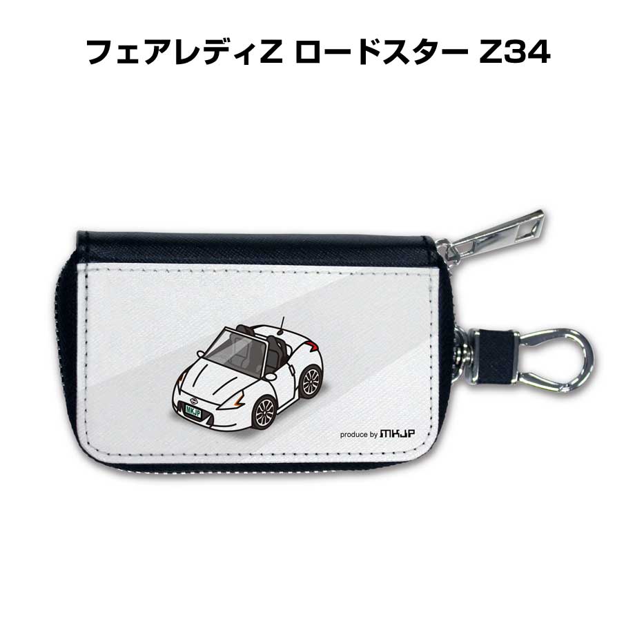 スマートキーケース 車 メンズ 彼氏 車好き 男性 納車