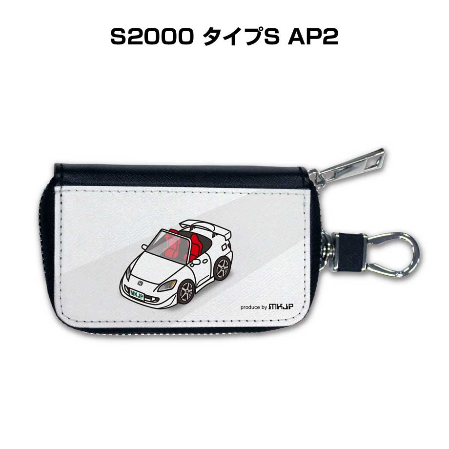 スマートキーケース 車 メンズ 車好き 男性 プレゼント S2000 タイプS