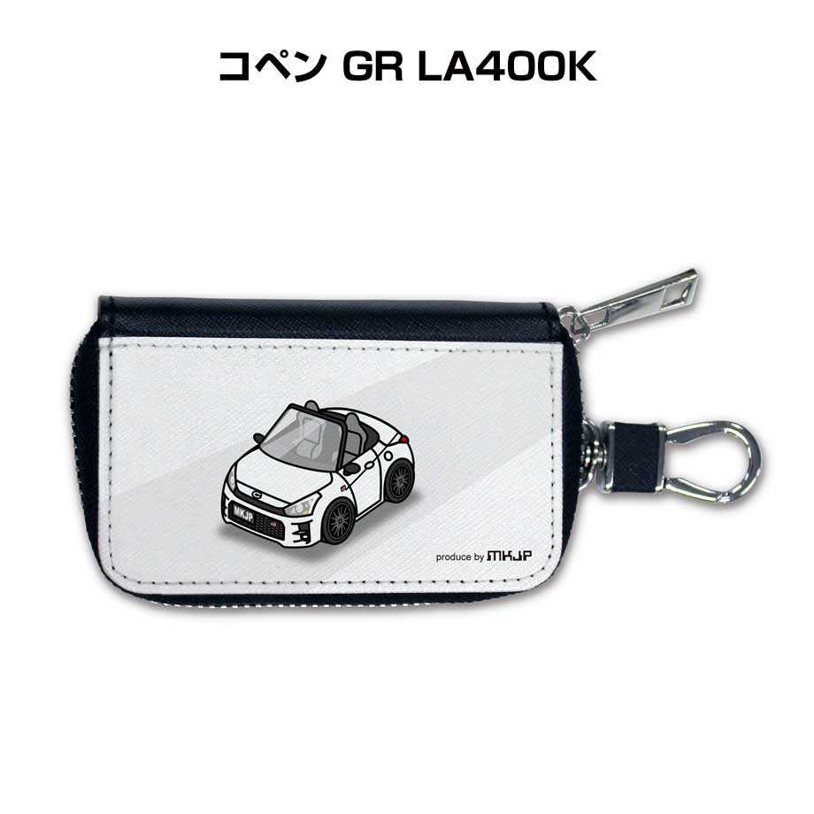 スマートキーケース 車 メンズ 車好き 男性 プレゼント コペン GR