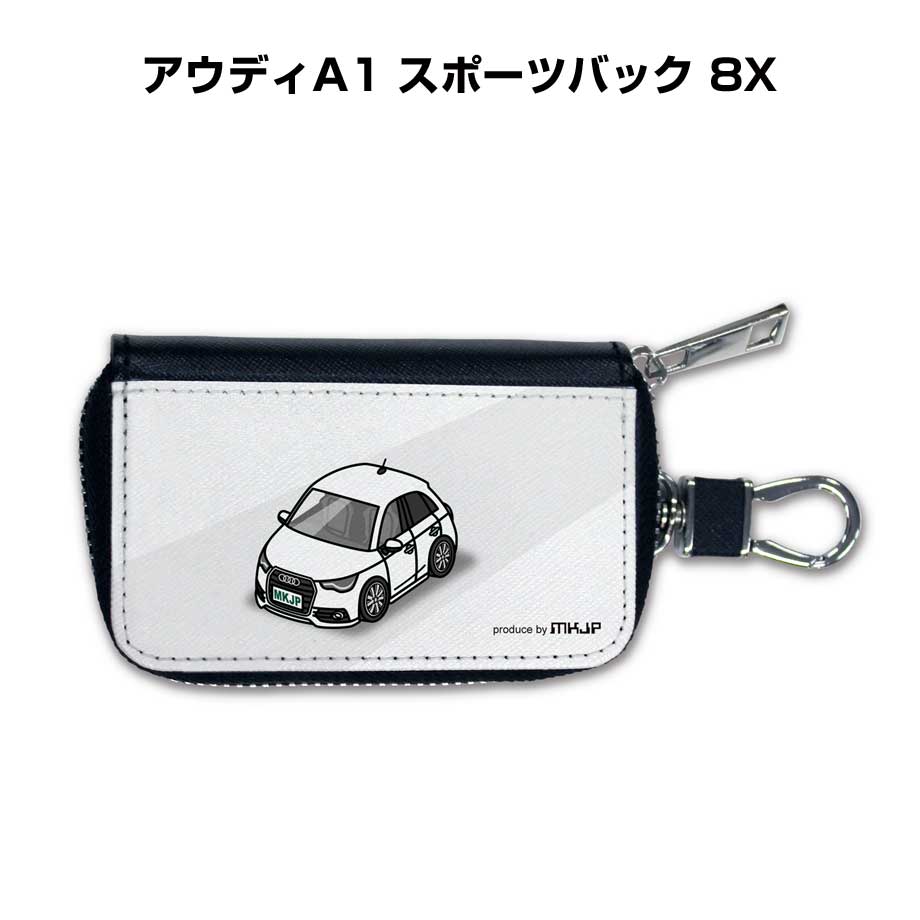 smart-keycase-car-0485_0.jpg
